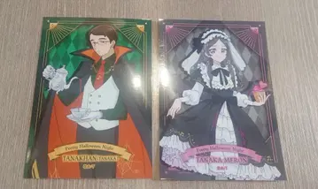 너와 아이돌 프리큐어 프리티 스토어 할로윈 브로마이드 메론 다나카