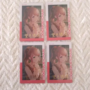 4장 금박 모치즈키 호나미 프로세카 에피카 24A