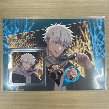 주술회전 말큐브 런치 매트 코스터 피크 고죠 사토루