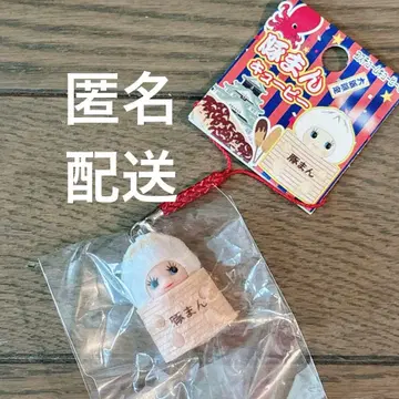 [ 오사카 한정 ] 찐빵 큐피 스트랩 지역 한정 큐피 키링