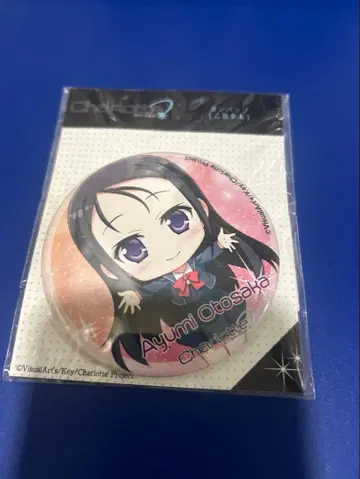 [ 오토사카 아유미 ] Charlotte 캔뱃지