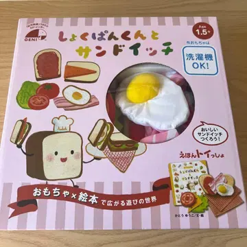 [ 미사용 새상품 ] 식빵군과 샌드위치