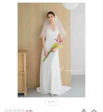 새틴 슬리브리스 A라인 웨딩 드레스