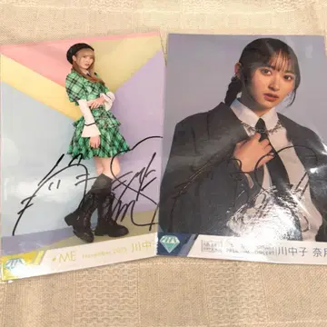 익명 배송 카와나카고 나츠키 마음 직필 브로마이드 묶음 판매 노이미