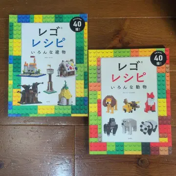 레고 레시피 다양한 동물 건물 세트