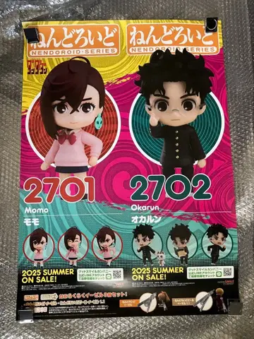 B2 포스터 넨도로이드 단다단 모모 & 오카룬