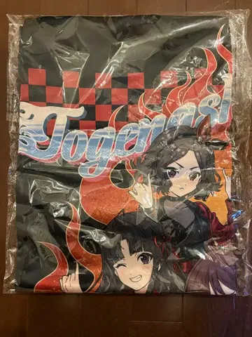 S-1 [ 걸즈 밴드 클라이 ] 오리지널 하피 FAM 복권