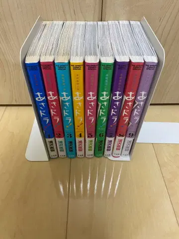 아사도라! 1-9권 전권 초판