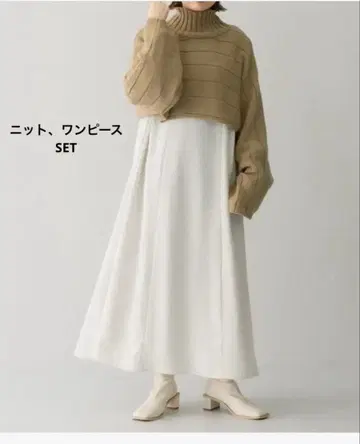 KBF 니트 SET 원피스