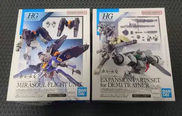 미라서울사제 플라이트 유닛과 데&미 트레이닝복용 확장 부품 세트