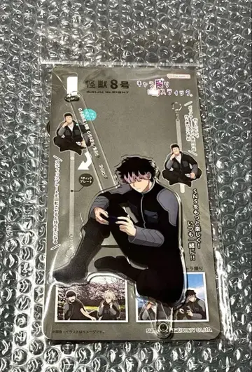 미개봉 괴수 8호 나루미 캐릭터 촬영 스틱