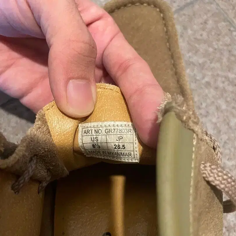 8번째 상품 이미지