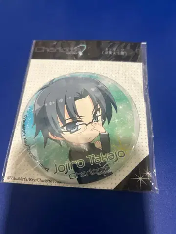 [ 타카기 조시로 ] Charlotte 캔뱃지