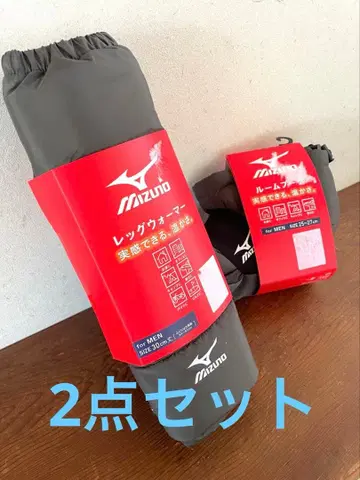 미즈노 룸부츠 레그 워머 신발 2세트 남성용 카키