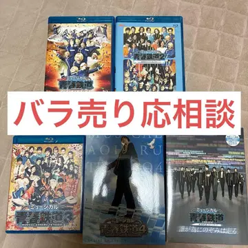 뮤지컬 청춘 철도 철뮤 Blu-ray