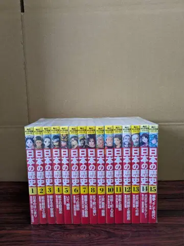 고품질 카도카와 만화 학습 시리즈 일본의 역사 전 15권