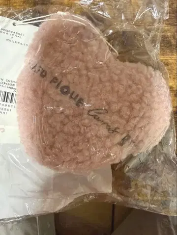 젤라또피케 BTS 하트 키링