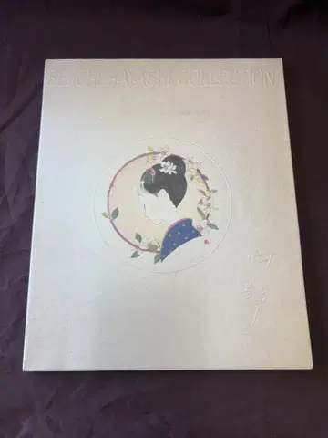 하야시 세이이치 서정의 세계전