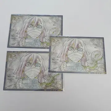 귀멸의 칼날 이구로 오바나이 ufotable 다이닝 나눔 엽서