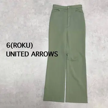 6 ROKU UNITED ARROWS 팬츠 슬랙스 그린