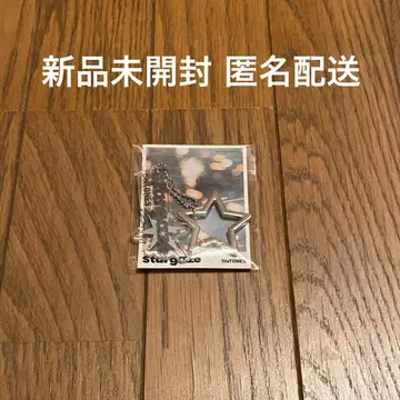 Stargaze SixTONES 카라비너 & 참 유라유라 Star