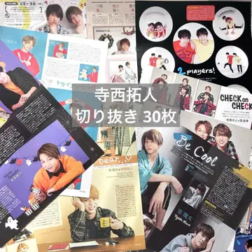 테라니시 타쿠토 키리누키 Jr 시대