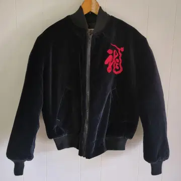 90s KU USA souvenir jacket navy vintage