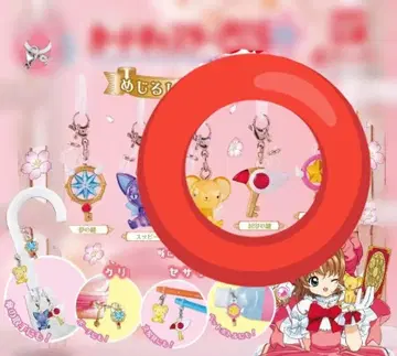 카드캡터 사쿠라 메지루시 액세서리 봉인의 열쇠