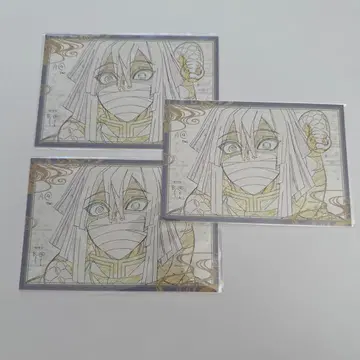 귀멸의 칼날 이구로 오바나이 ufotable 다이닝 나눔 엽서