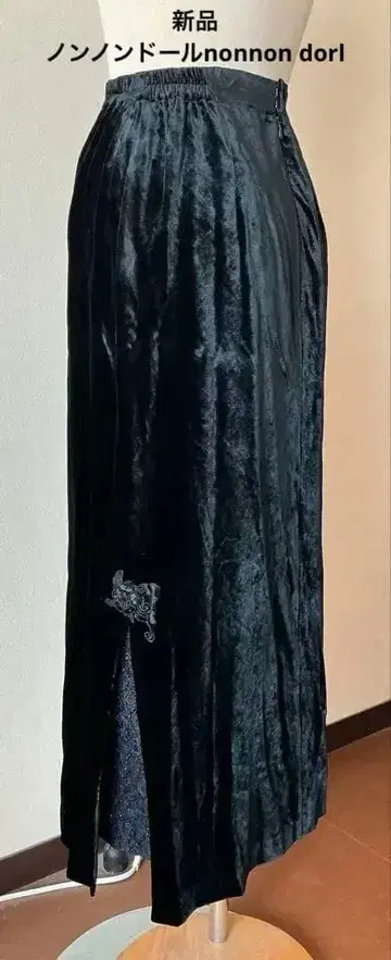 새상품 논논도르 nonnon dorl 벨로아 롱 스커트 양 사이드 슬릿