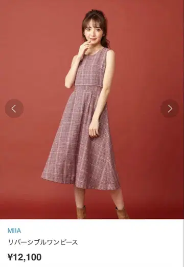 MIIA 리버서블 원피스
