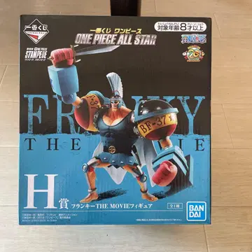 프랭키 THE MOVIE BF-37 피규어