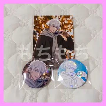 주술회전 말큐브 고죠 사토루