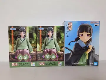 마오마오 액션 피규어