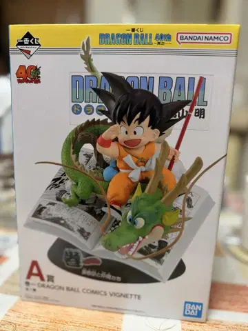 드래곤볼 제일복권 DRAGON BALL 40th F상 A상