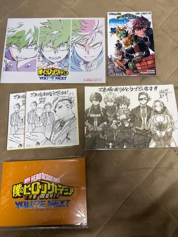 히로아카 영화 혜택 유어 넥스트