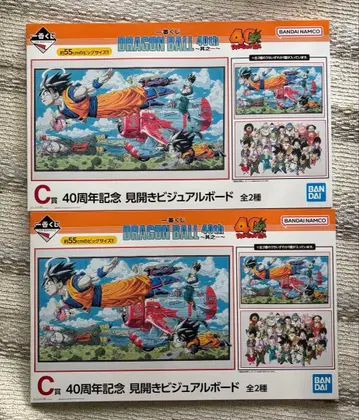 제일복권 드래곤볼 C상 비주얼 보드 컴플리트