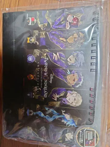 트위스테 달력 2021