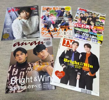 Bright & Win 브라이트윈 특집 잡지