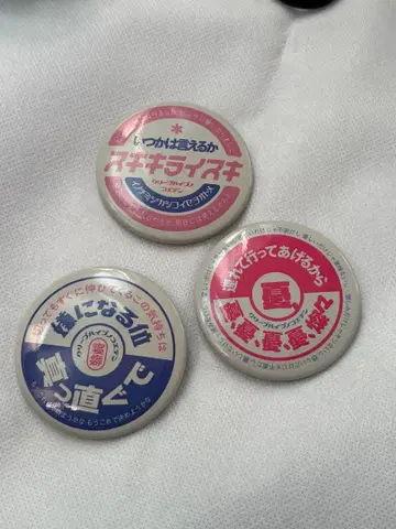 크리프하이프 캔뱃지 세트