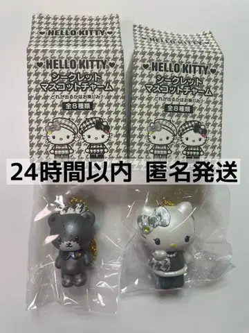 헬로키티 시크릿 마스코트 참 모노크롬 걸리시 쌍둥이 코디