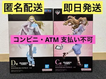 칼리파 푸딩 세트 원피스 제일복권 메모리 오브 히로인즈 C상 D상