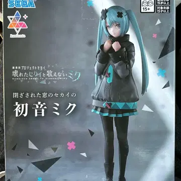 SEGA 하츠네 미쿠 닫힌 창문의 세계의 하츠네 미쿠