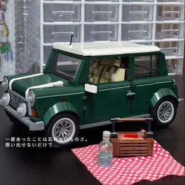 새상품, 미개봉 BUILDERDS Mini Cooper 블록 세트