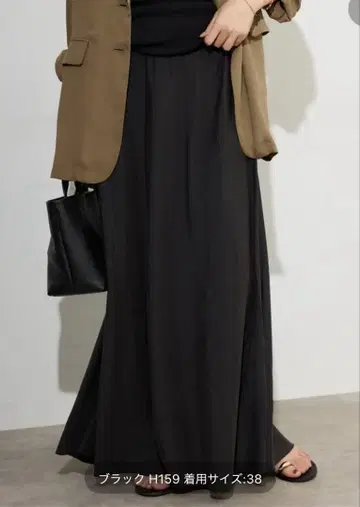 슬로브 이에나 피브릴 머메이드 플레어 스커트