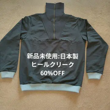 미사용 새상품 힐 크릭 하프 지퍼 자켓 50 사이즈