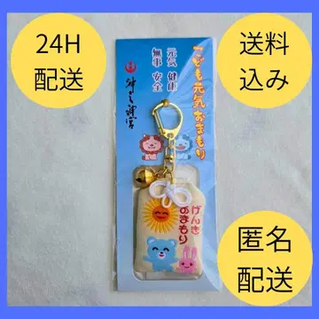 미개봉 새상품  가라오케 가자! 곰 오키노미야 와야마