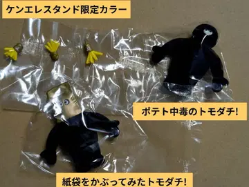 켄에레 스탠드 한정 컬러 토모다치 2체 세트