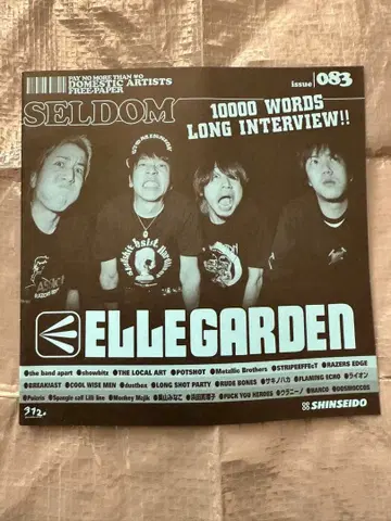 ELLEGARDEN 특집호 Seldom 083