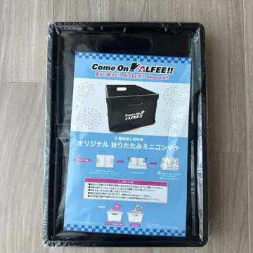 Come On ALFEE 오리지널 접이식 미니 컨테이너